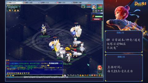 109 五门日常副本神奇爬塔