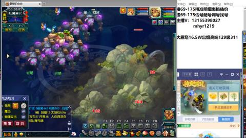 接估号配号调号找号