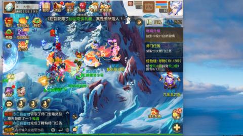 接九转蜃境托管~