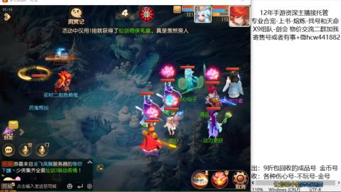 接熔练-找号-金银-练宠粽子月饼