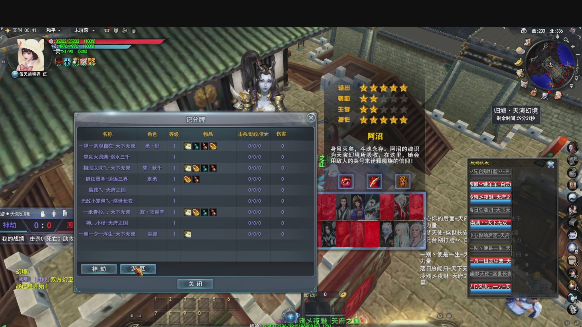 芒芒人参，好像碌蔗