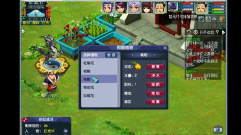 0氪艰难养号飞升从师门开始