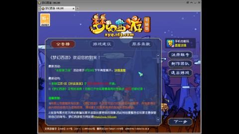 距离你只有一个屏幕