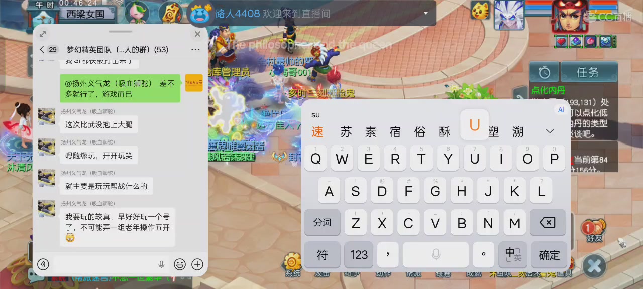 氪金十年霸服｜追忆-一生所爱159单开