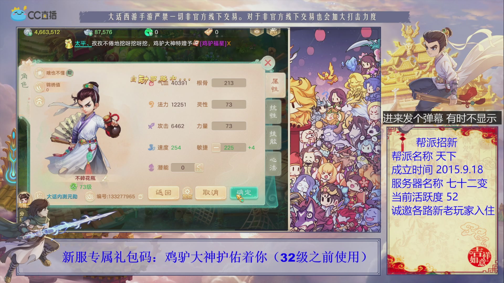 夜晚的声音会发光~