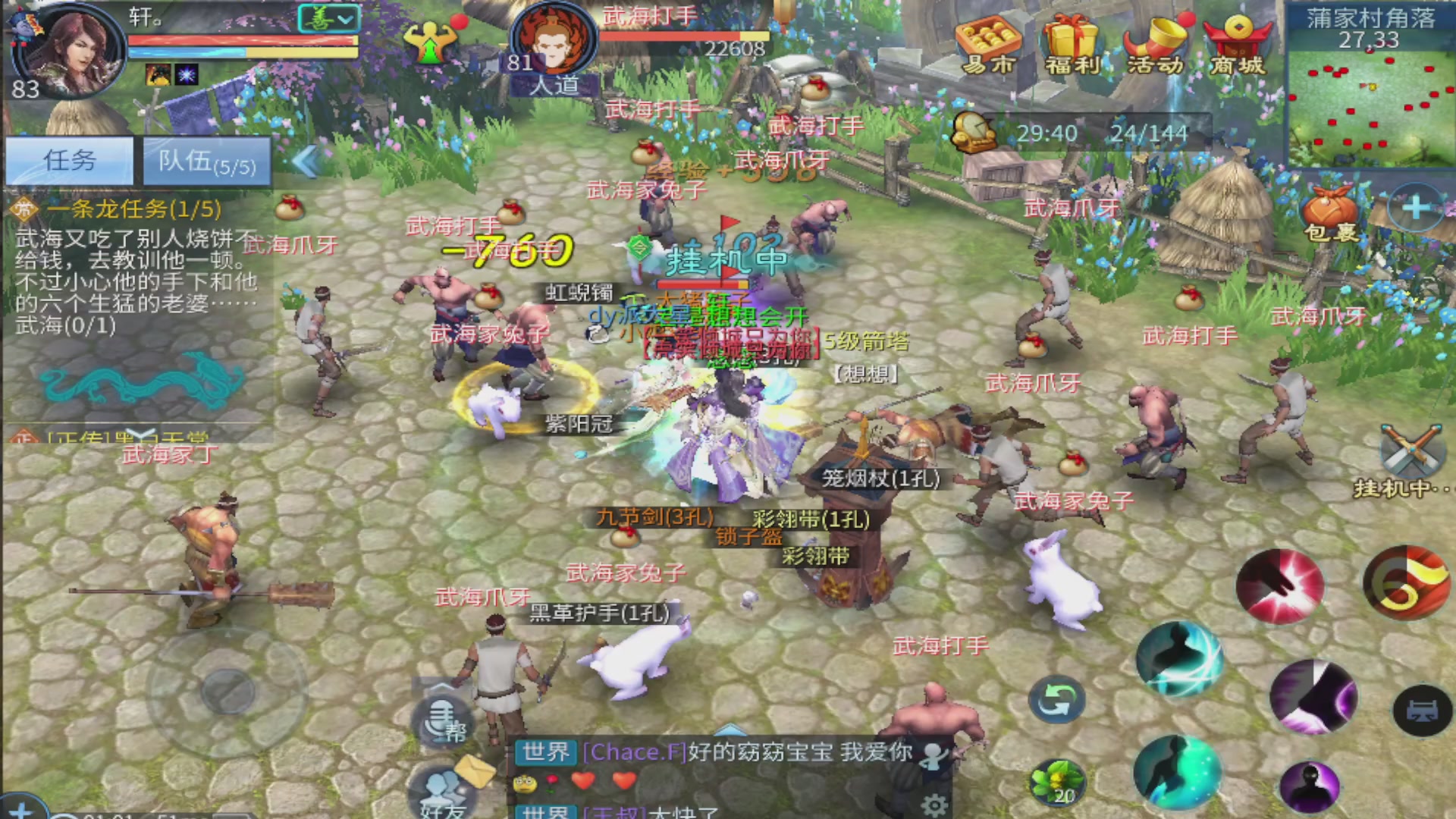 过年不休息，接各种全托日托周托