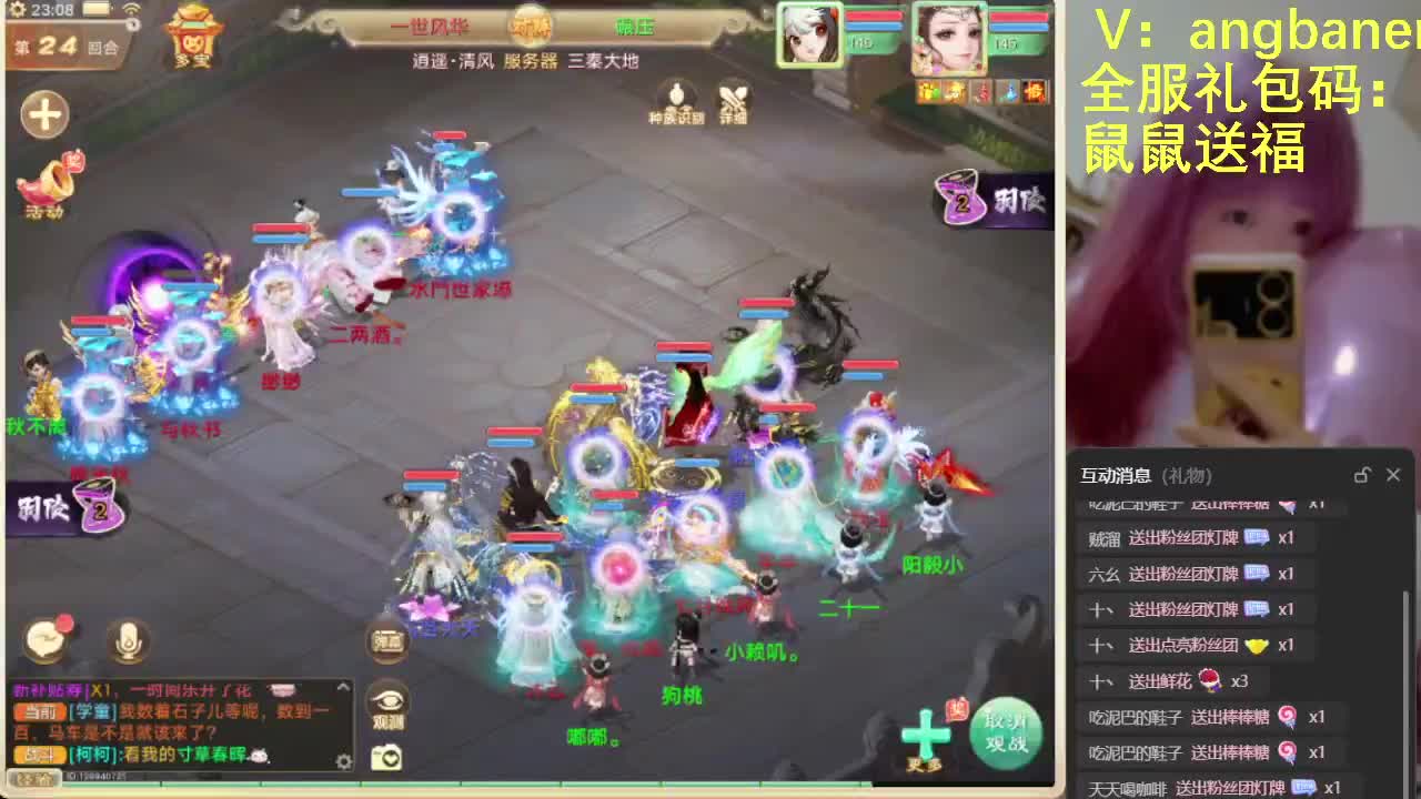 2026自由交易服 第2段