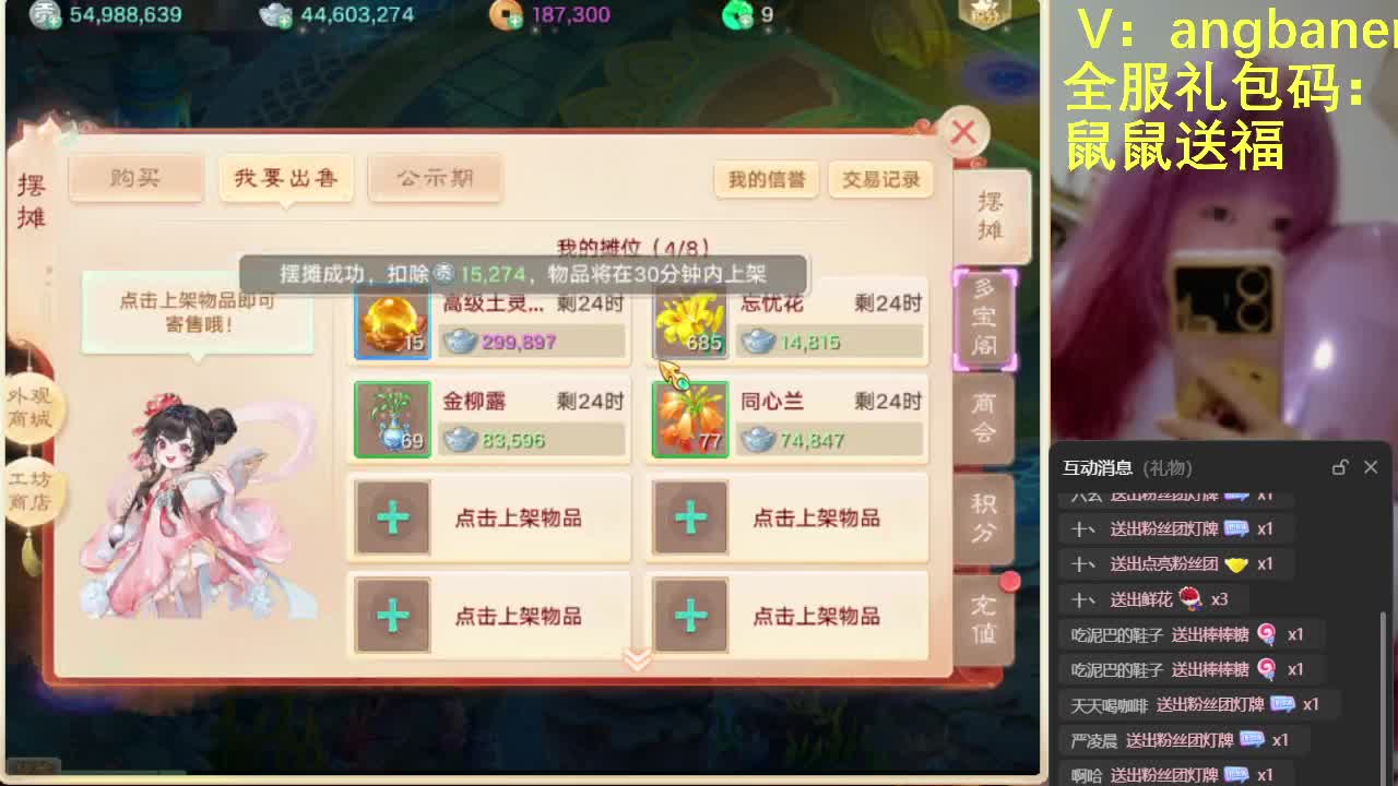 2026自由交易服 第5段