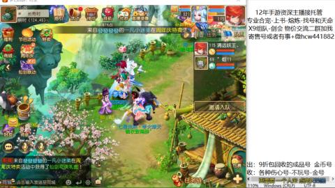 接熔练-找号-金银-练宠粽子月饼