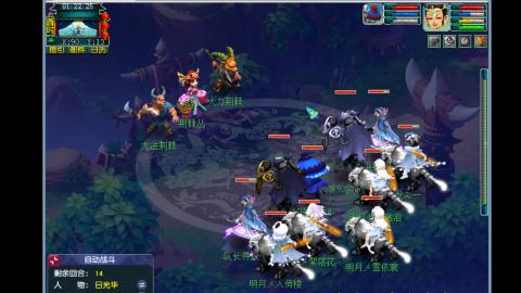 0氪艰难养号飞升从师门开始