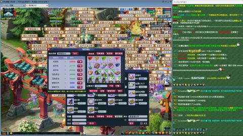 MHXY新区飞升飞升！！！