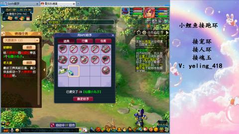 接命魂之玉 人环 宠环