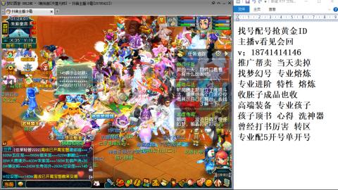 找号帮卖推广进阶抢黄金ID