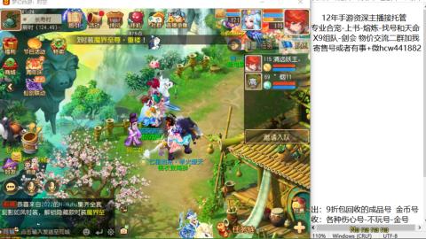 接熔练-找号-金银-练宠粽子月饼