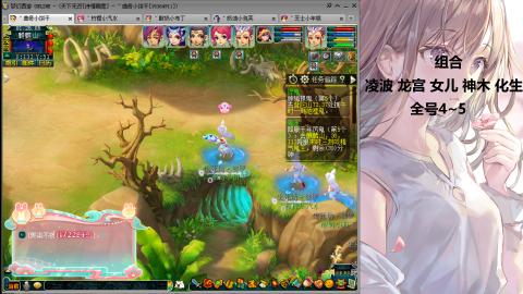 175难民凌波三法发育中