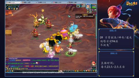 109 五门日常副本神奇爬塔