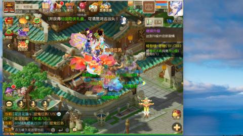 接九转蜃境托管~