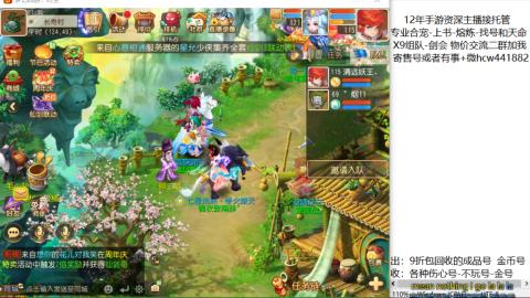 接熔练-找号-金银-练宠粽子月饼