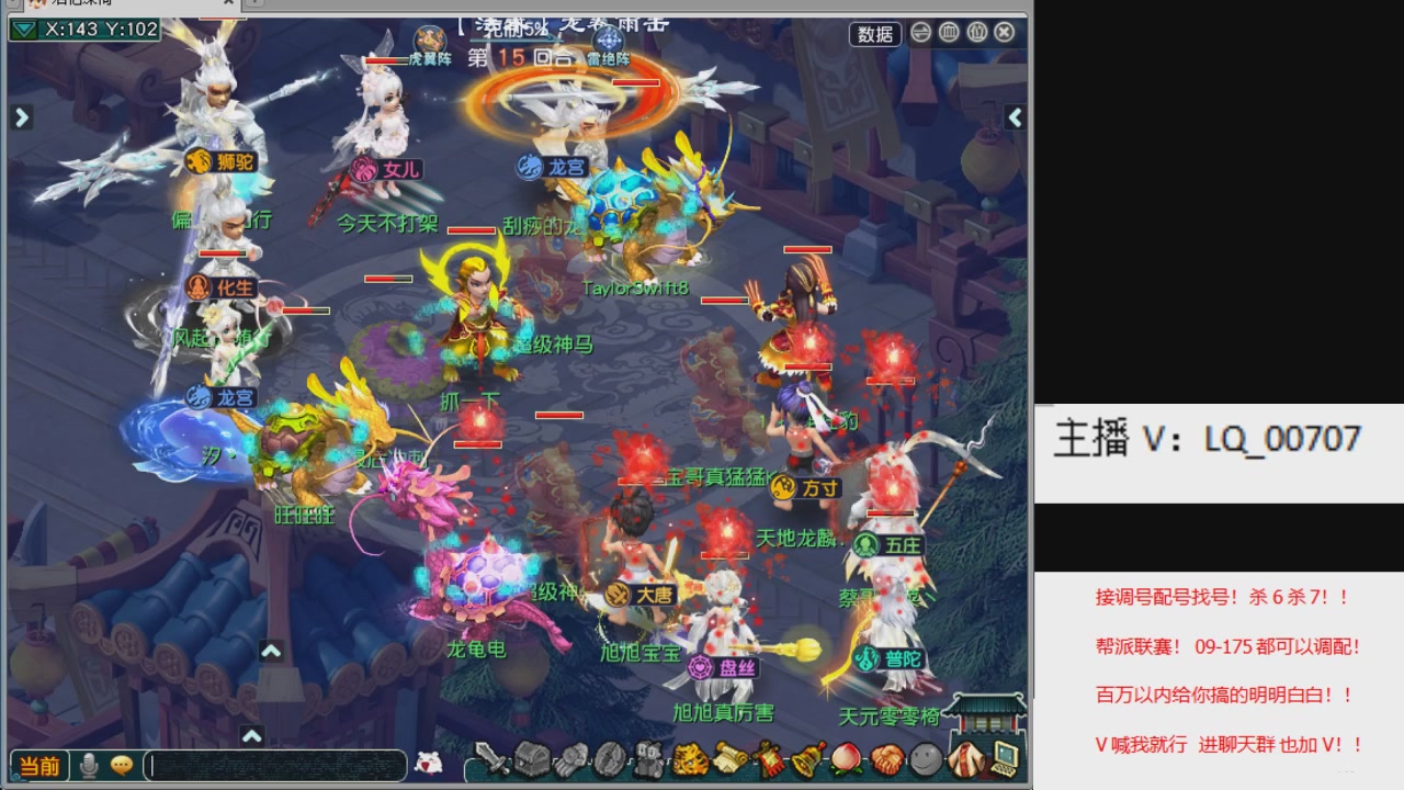 畅玩服各种赛事！专业接估价配号调号！