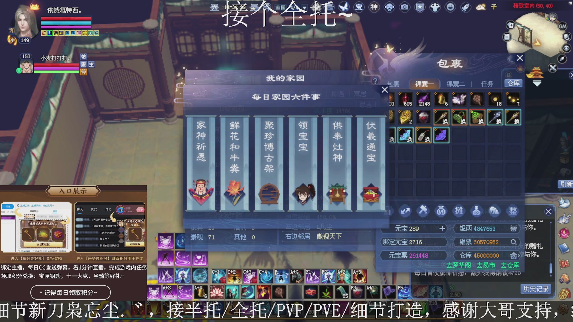 星光绑我，接全托！