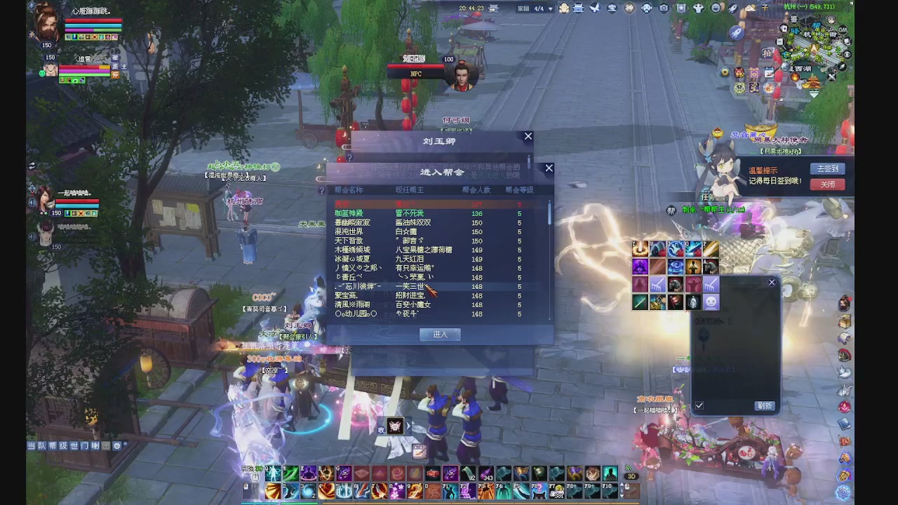 领分换宝匣钥匙