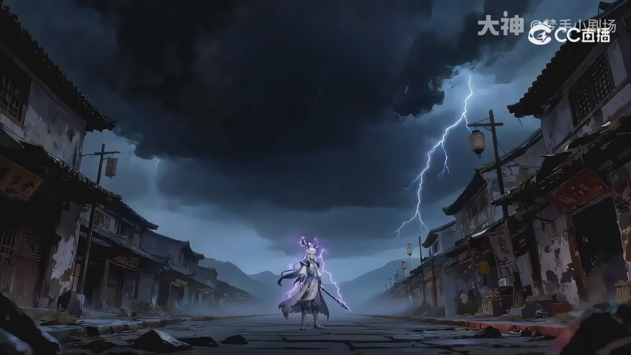 【梦幻漫剧】天命求生