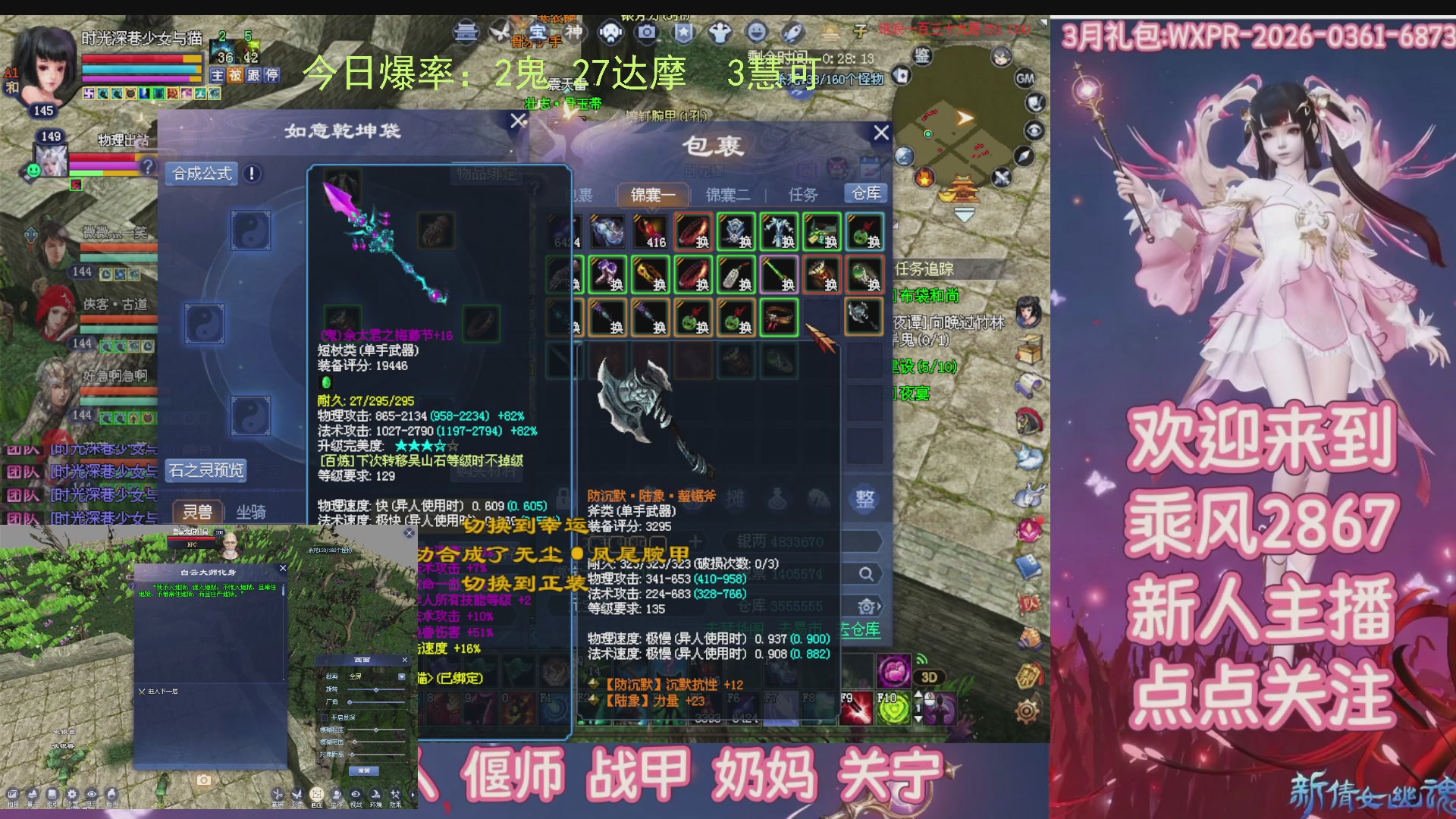 九州幸运异人爆鬼爆达摩