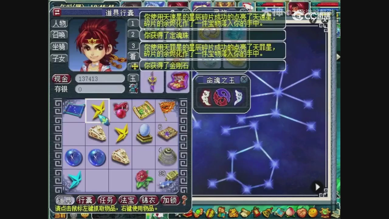 【梦幻轮播】大飞精彩内容