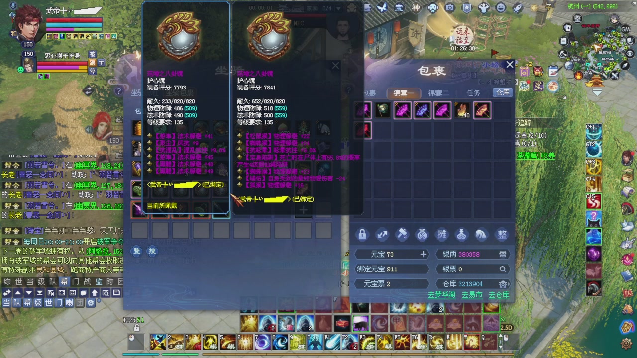 兄弟们早点干趴下，早点激情加油！