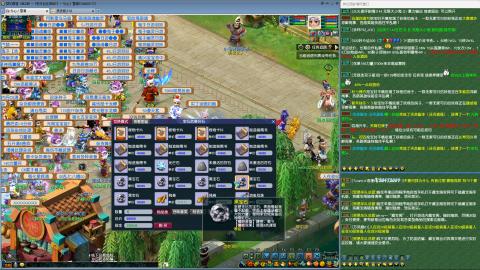 MHXY新区飞升飞升！！！