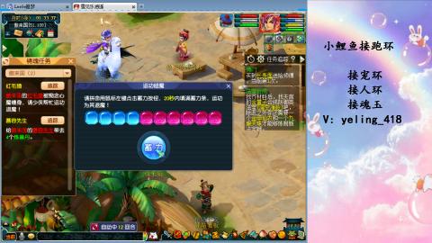 接命魂之玉 人环 宠环