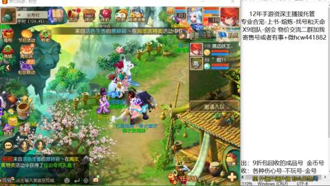 接熔练-找号-金银-练宠粽子月饼