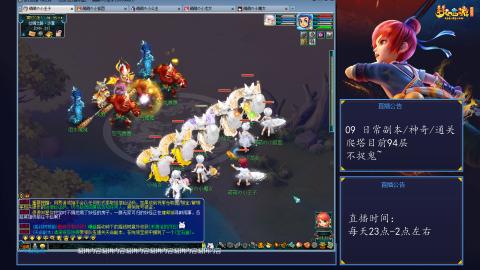 109 五门日常副本神奇爬塔