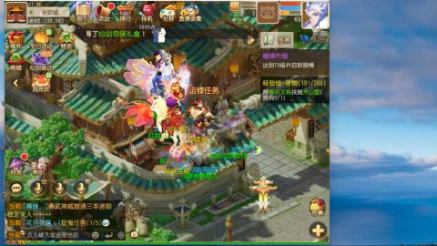 接九转蜃境托管~