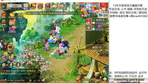 接熔练-找号-金银-练宠粽子月饼