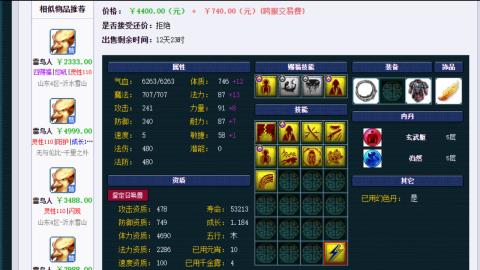 估价 找号 配号 帮卖