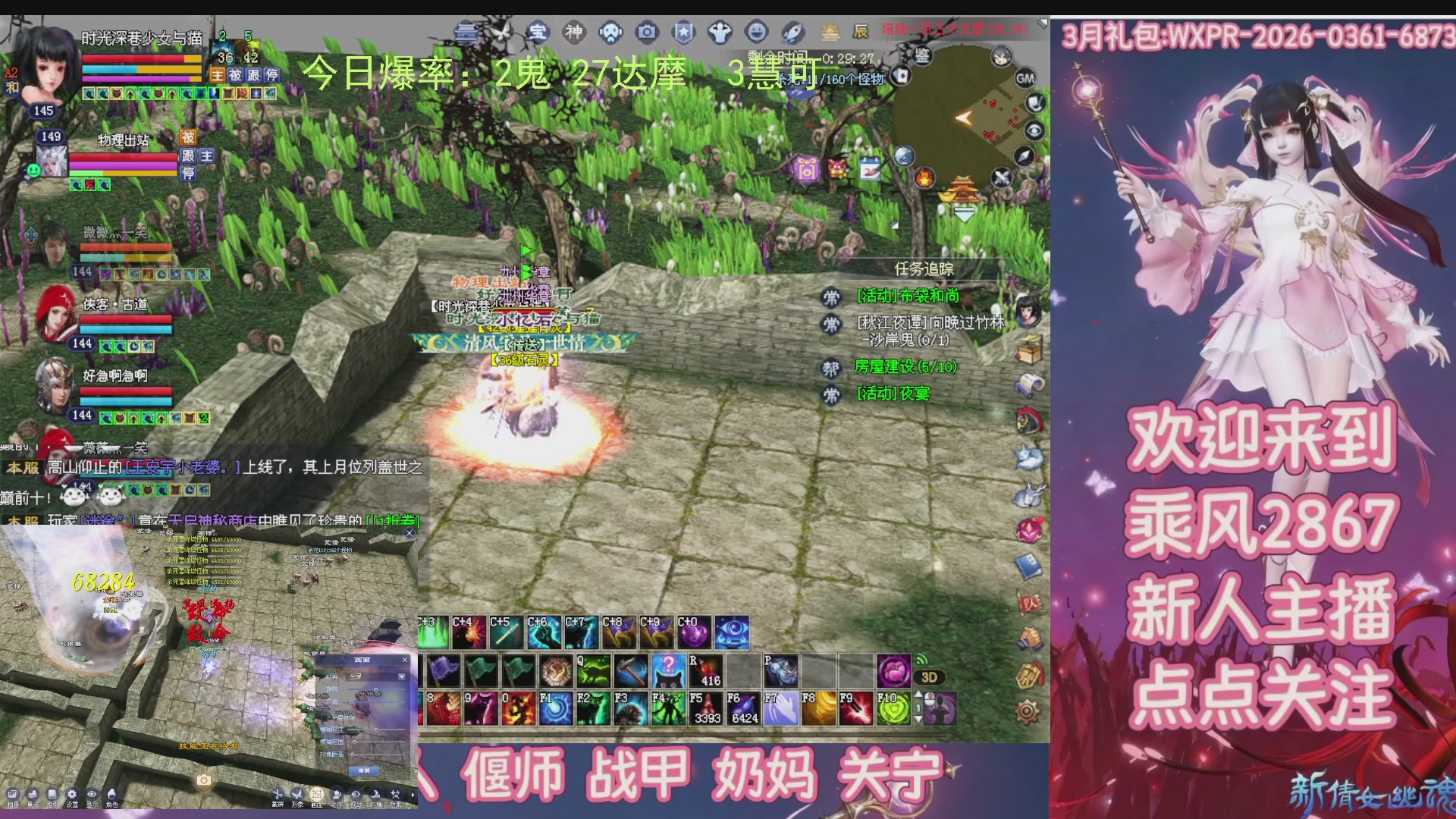 九州幸运异人爆鬼爆达摩