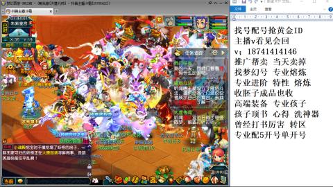 找号帮卖推广进阶抢黄金ID