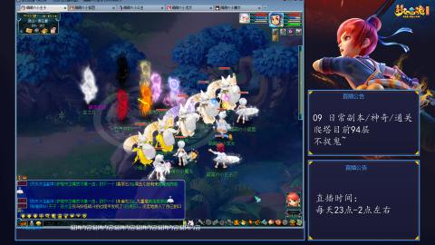 109 五门日常副本神奇爬塔