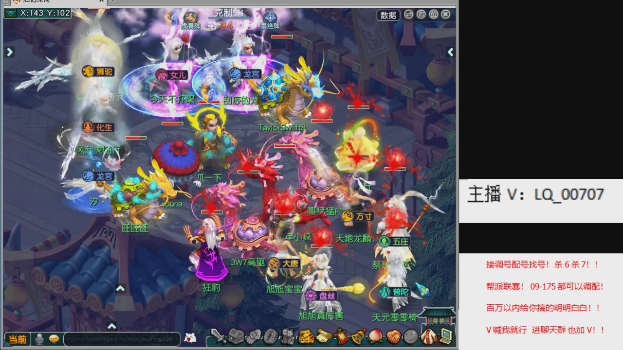 畅玩服各种赛事！专业接估价配号调号！