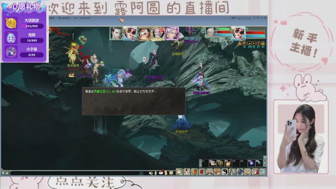 欢迎来到我的直播间