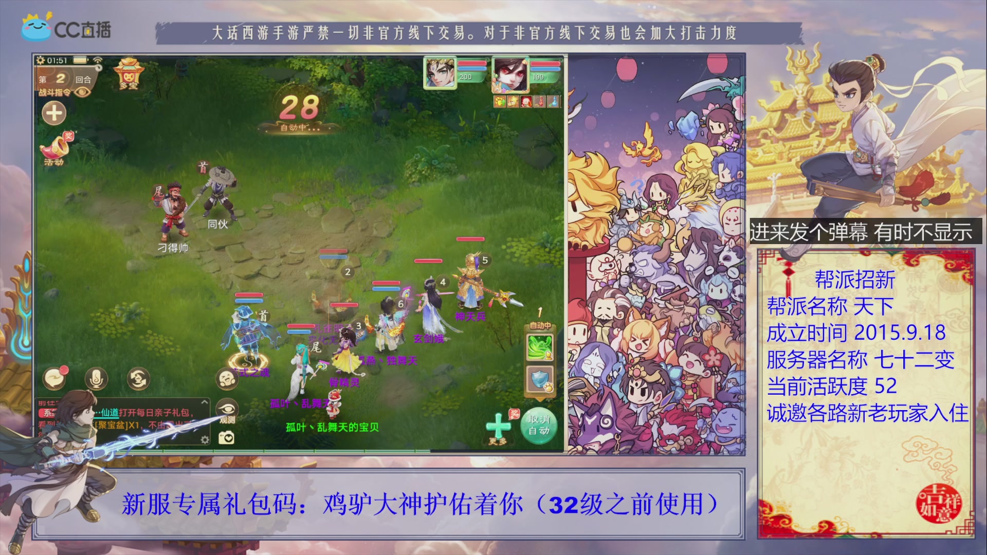 夜晚的声音会发光~