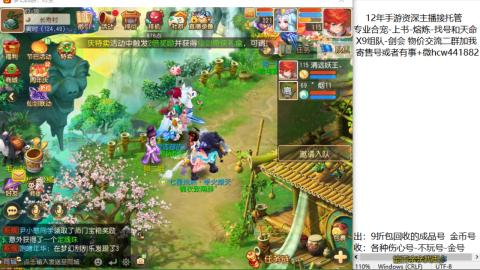 接熔练-找号-金银-练宠粽子月饼