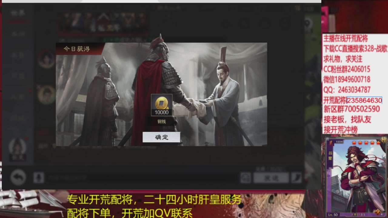 接各赛季开荒冲榜1配将修车