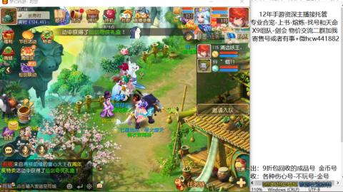 接熔练-找号-金银-练宠粽子月饼