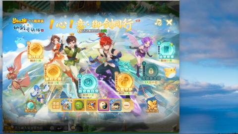 接九转蜃境托管~