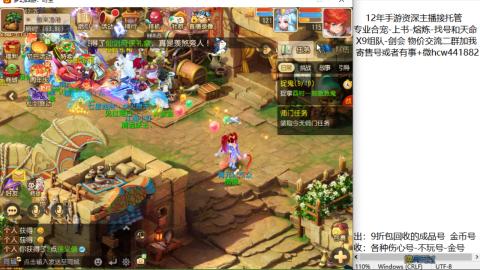 接熔练-找号-金银-练宠粽子月饼