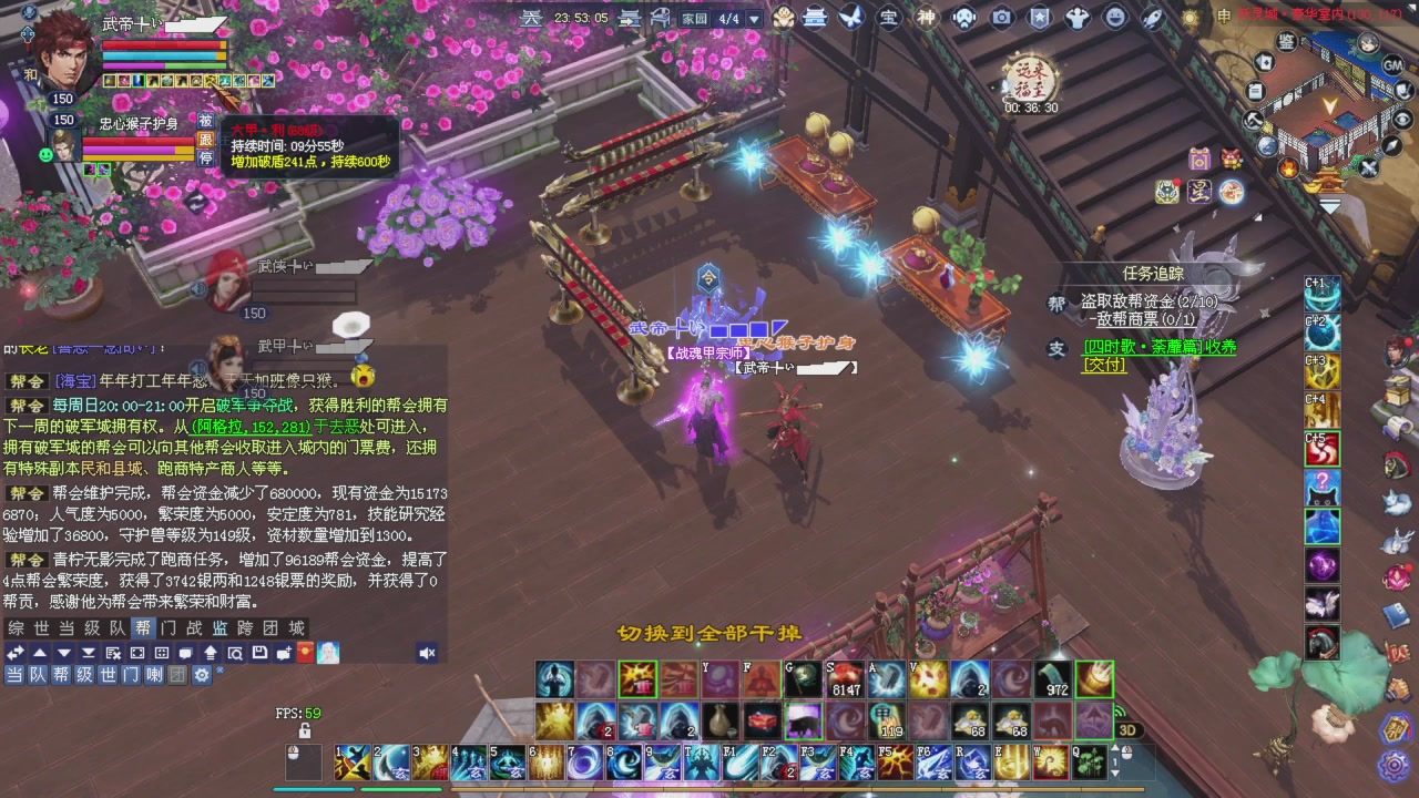 兄弟们早点干趴下，早点激情加油！