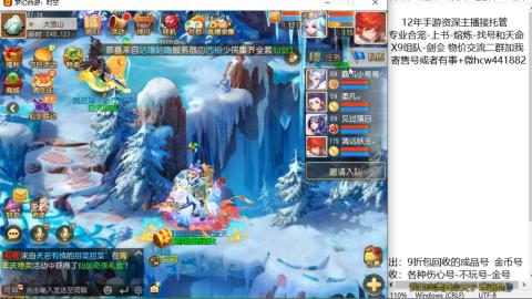 接熔练-找号-金银-练宠粽子月饼