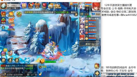 接熔练-找号-金银-练宠粽子月饼